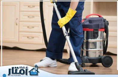 شركة تنظيف بالرياض