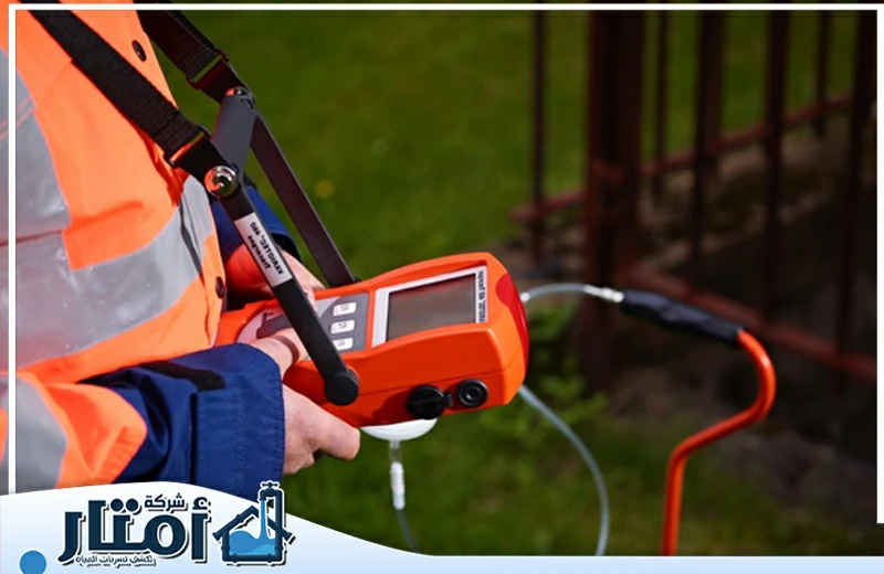 كشف تسربات المياه غرب الرياض