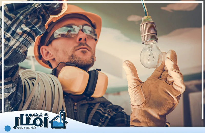 كهربائي منازل بالرياض