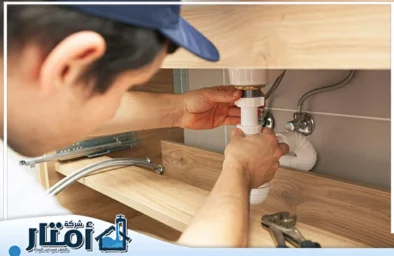 سباك الرياض