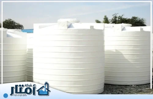 عزل اسطح وخزانات بخميس مشيط