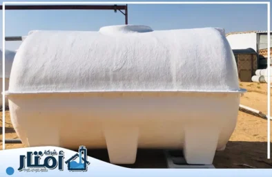 شركة عزل خزانات بالقصيم