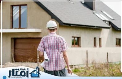 شركة فحص فلل بالرياض