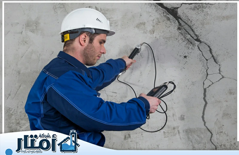 شركة فحص فلل بالرياض