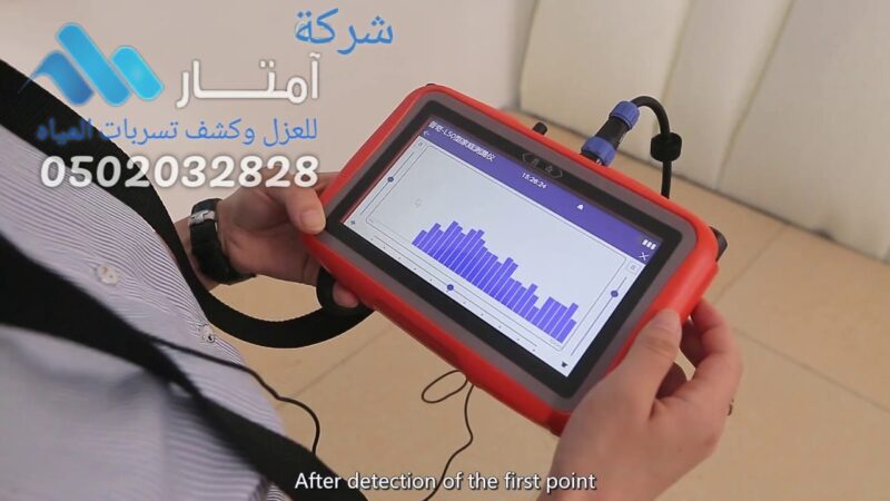 شركة كشف تسربات المياه بحائل
