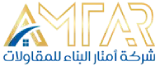 أمتار