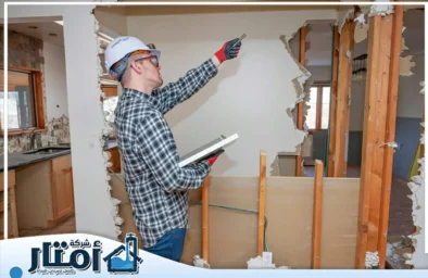 شركة ترميم منازل بالرياض