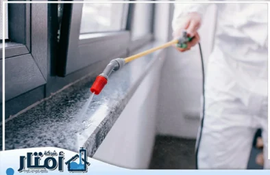 شركة مكافحة حشرات بالطائف