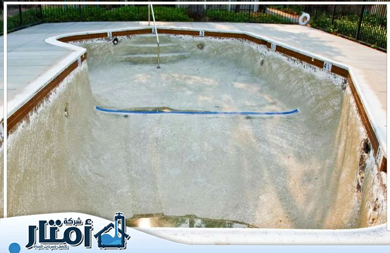 شركة تنظيف مسابح بالرياض