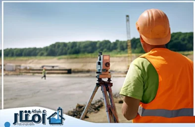 اعمال رفع مساحي بالرياض