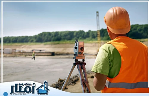 اعمال رفع مساحي بالرياض