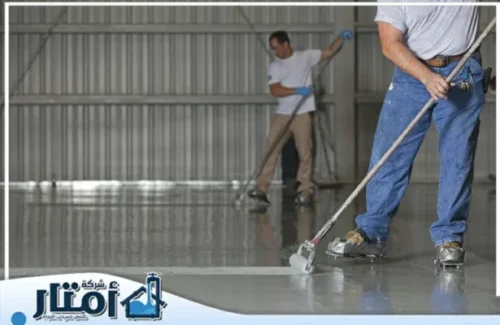 شركة تنفيذ ايبوكسي ارضيات بالدمام