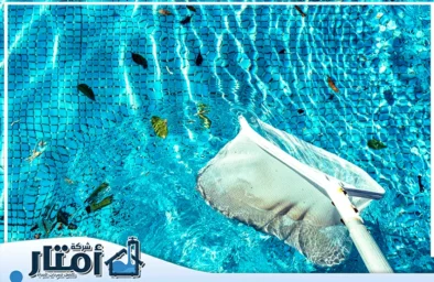 شركة تنظيف مسابح بالرياض