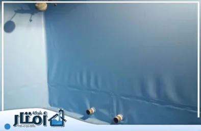 عزل الخزان الارضي