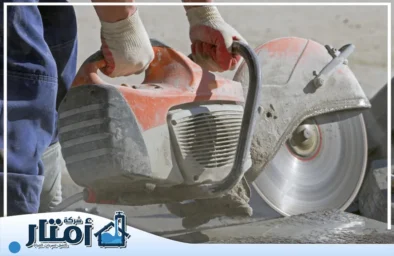 شركة قص خرسانة بالرياض