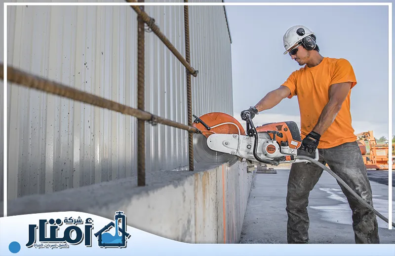 تكسير خرسانة بالرياض 0502032828 شركة أمتار البناء تكسير خرسانة بالرياض يتم باستخدام أحدث المعدات والطرق المتطورة لضمان تنفيذ الأعمال بسرعة وكفاءة عالية مع الحفاظ على سلامة الموقع.