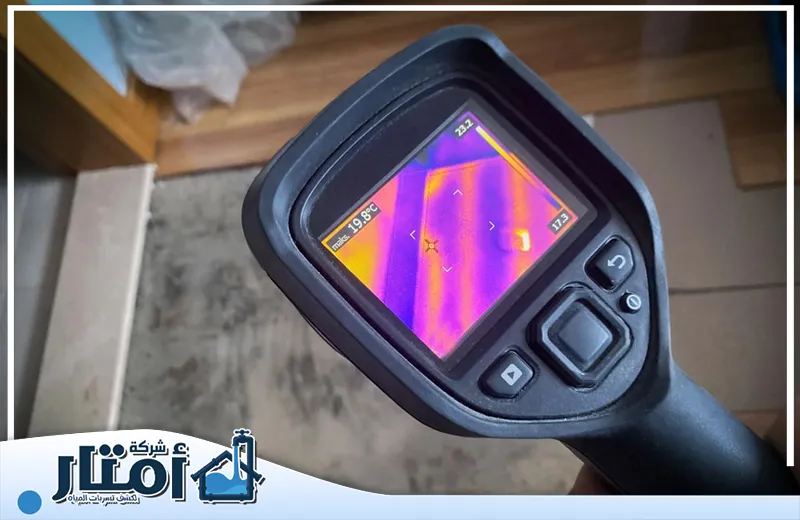 شركة كشف تسربات المياه برابغ​