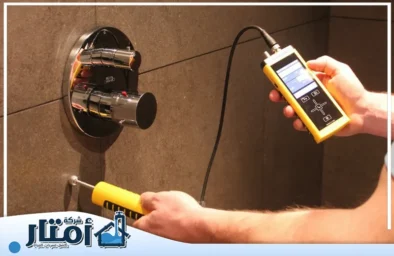 شركة كشف تسربات المياه بالمذنب