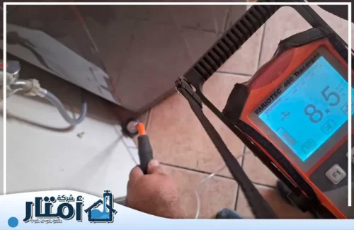 شركة كشف تسربات الاسطح بالمذنب