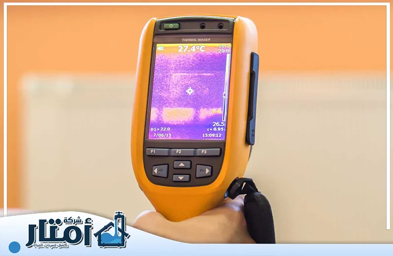 كشف تسربات المياه مجانًا بنجران 0502032828 امتار البناء يستخدم الفني أجهزة متطورة لكشف التسربات المخفية دون الحاجة لهدم الجدران أو الأرضيات.