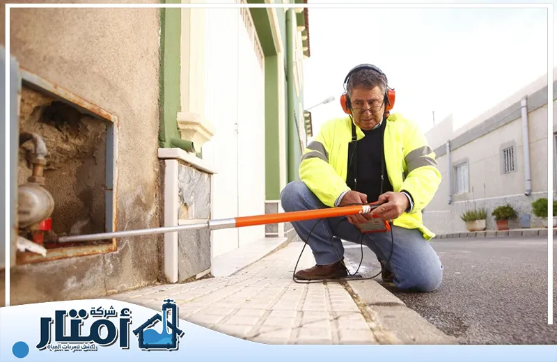 كشف تسربات الاسطح بنجران 0502032828 امتار البناء يتمكن الفني من الكشف عن التسربات في المواسير والخزانات والمسابح بطريقة دقيقة وموثوقة.