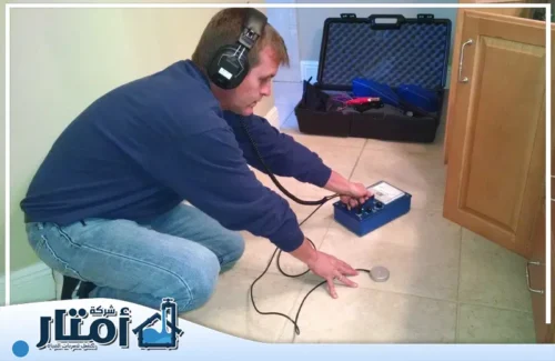 كشف تسربات المياه الكترونيًا برابغ