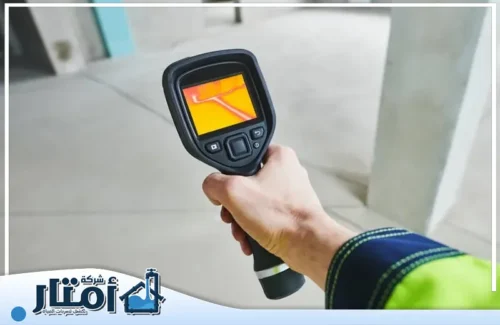 اجهزة كشف تسربات المياه برابغ