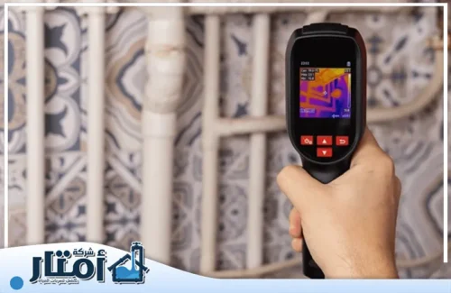 شركة كشف تسربات الجدران بالباحة